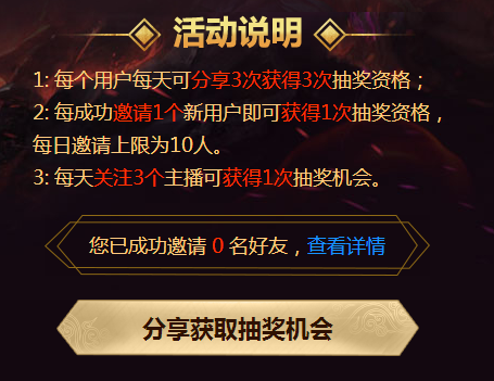 神舟十九号乘组计划于4月29日返回