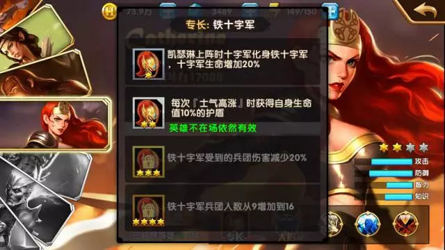 周也跺脚变装好可爱