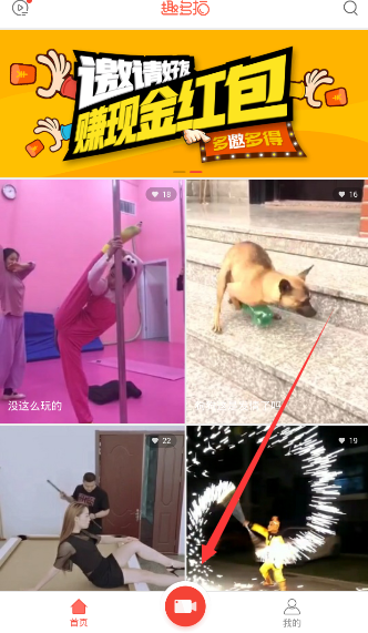 马斯克或面临23亿美元罚款