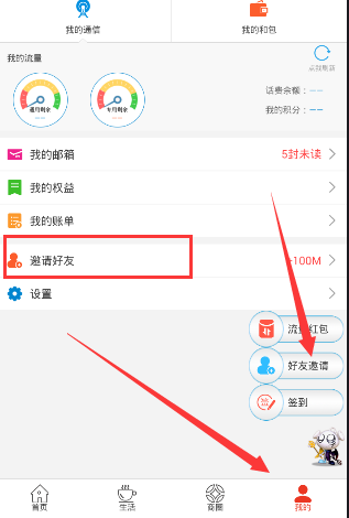 陈都灵周翊然领衔主演翘楚