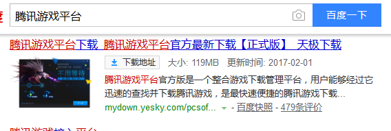 剑来 吴磊
