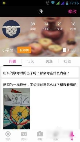 折叠屏为什么没有成为主流？