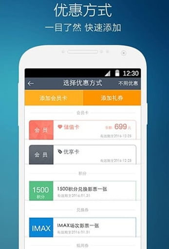 清融上班plog