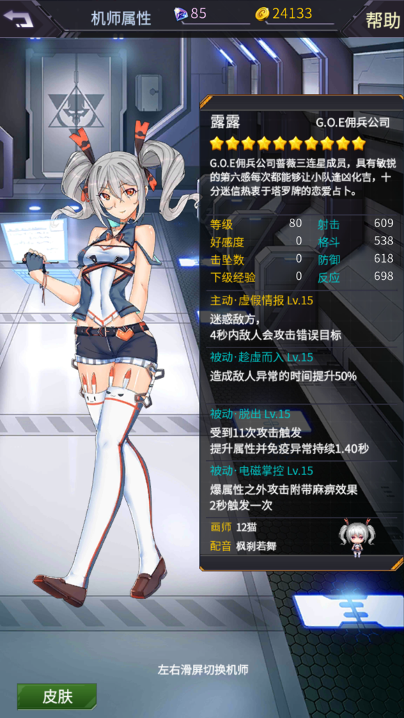 多哈世乒赛看点：孙颖莎背靠背冲冠