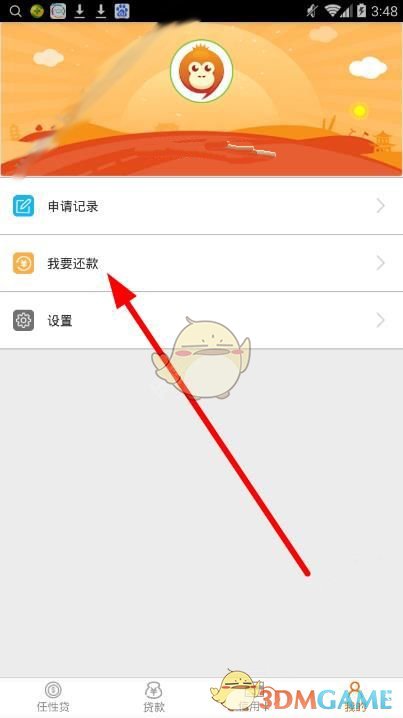 面试时听到「我们公司就像个大家庭」，你的第一反应是什么?