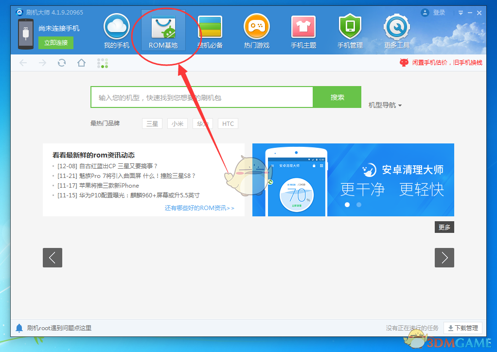 最新！31省份GDP公布