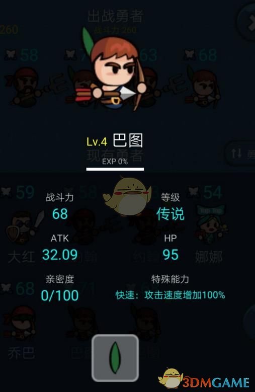 血管狭窄70%，中医教你一招，巧妙疏通全身血管