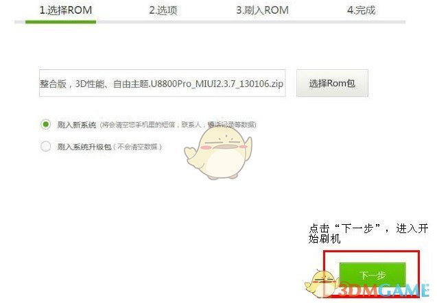 被比格犬疯狂舔的卡皮巴拉