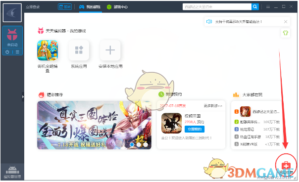普京与特朗普特使闭门会谈3小时