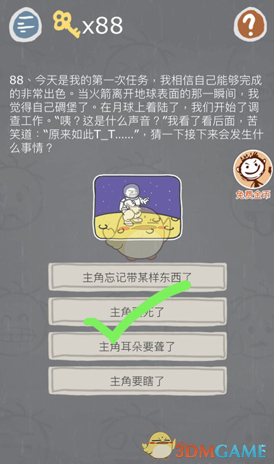 哪吒汽车
