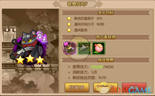 场面之上，永远别搞男女关系