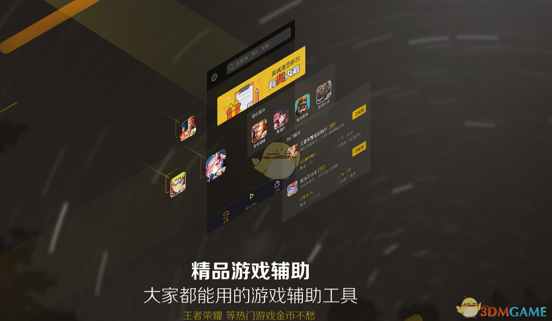 电影水饺皇后