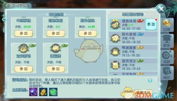 午盘：道指上涨逾500点 纳指突破18000点整数关口