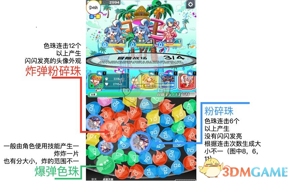 超4亿元！A股公司金丹科技67岁董事长“天价”离婚