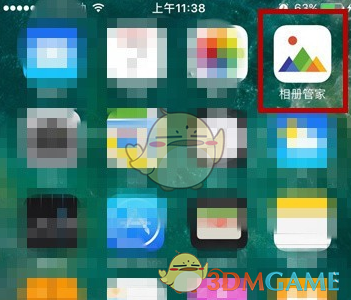 中山全市放假通知