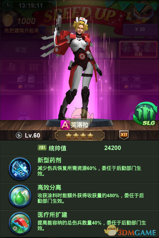 银行问你取钱干什么？记住这3句“万能话术”，让柜员闭嘴，乖乖办业务！
