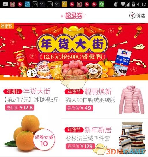 男子和女儿去崇礼滑雪，被滑雪场要求证明父女关系，为什么滑雪场会有此要求？这个要求合理吗？