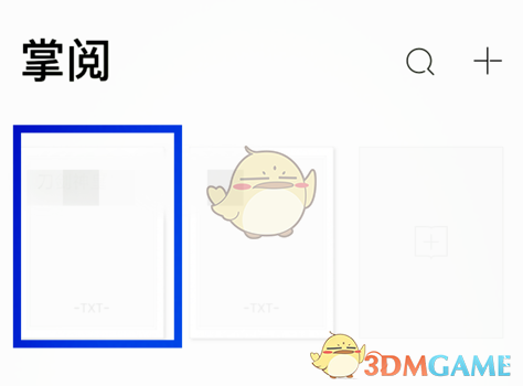 天价流量费3000元！ 中国移动“吸血”银发族？ | 5D调查