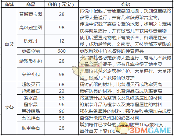 小学生军舰上许下“当海军”愿望