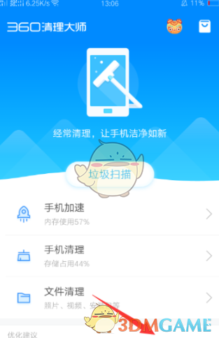 韩贤光心脏骤停送医抢救
