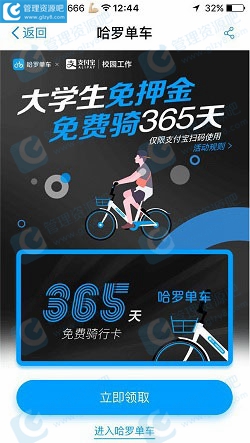 “晒自己照片，请发一条不一样的朋友圈”