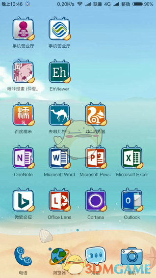 网红滕顺强夫妇被封号