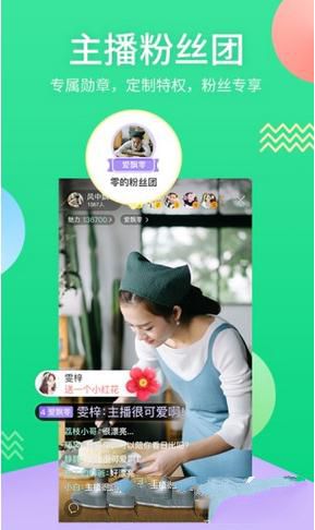 志田千阳现身苏迪曼杯开幕式
