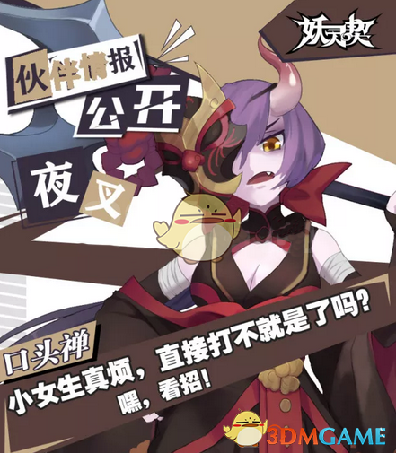 央视揭“直播助力”式非法传销