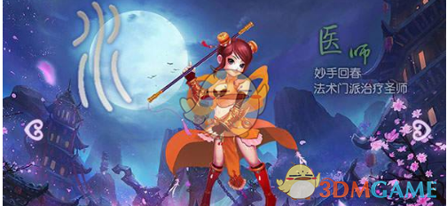 如何评价《燕云十六声》1.8.5b 版本「悠悠凉州彻」的新内容？