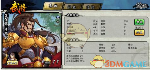 小伙申请改名周天紫薇大帝遭驳回