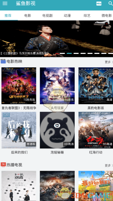 完美收官！这个“五一”温州感谢有您