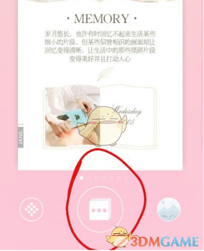车被冰雹砸了能赔吗？保险公司回复