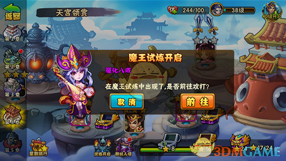 高盛：中国股市正迎来“史上最强开局”，这一次不一样！