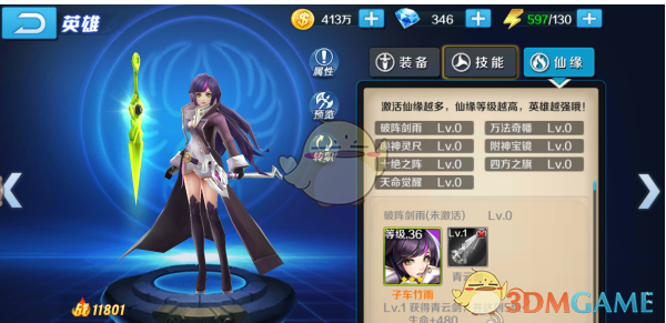 全过程回顾神舟二十号发射