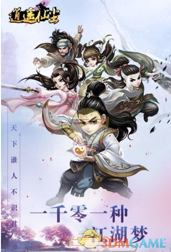 藏海传会给大家不一样的肖战