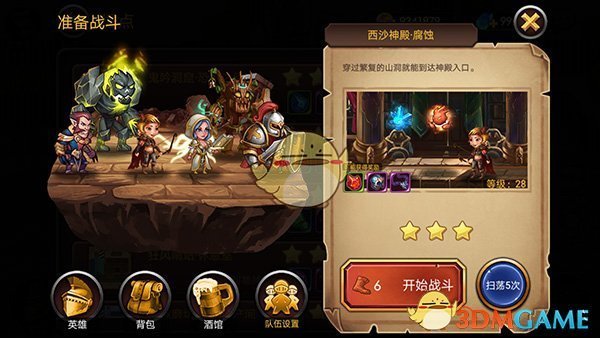多只港股创新药ETF涨超1%
