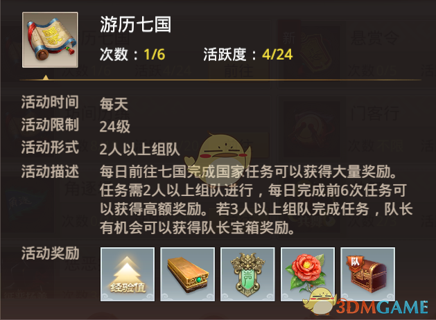 一个人最大的不靠谱，是沟通没有形成闭环