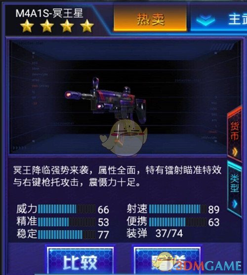 京东回应刘强东登骑手排行榜第一