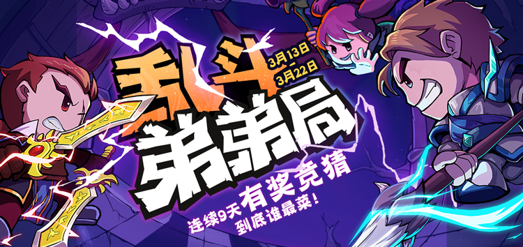 LPL 2025 赛季第二赛段组内赛 WBG 2:1 BLG，如何评价这场比赛？