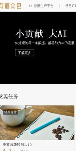 TikTok禁令大限将近，小红书国际版登顶美国苹果应用商店下载榜