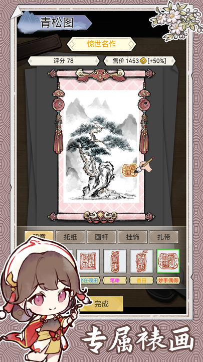 特朗普称本周“很有可能”达成贸易协定
