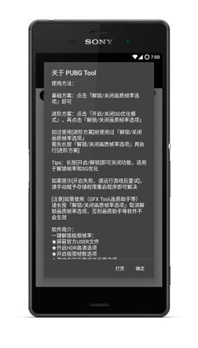 如何看待我与父亲不同的观点，小学到初中阶段的小孩，一定要读书吗？