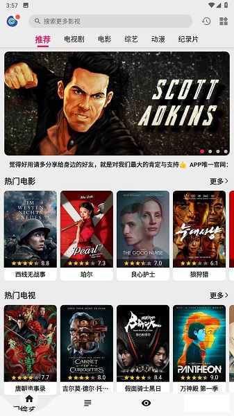 突然，特朗普发声！事关半导体