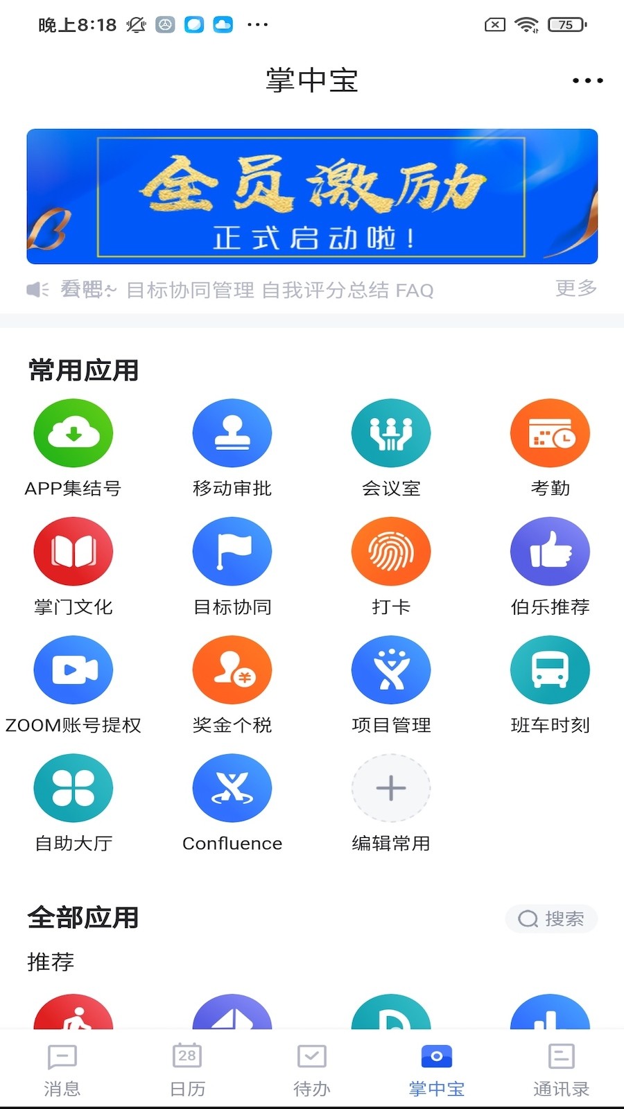孝太陪你聊聊短剧演员的拍戏日常