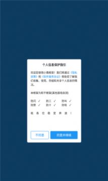 微信加好友能加图片备注了