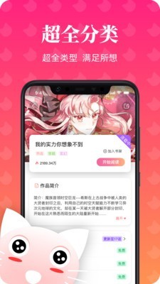 山东省有哪些优点？