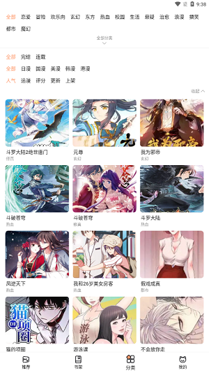 赵丽颖回应粉发造型