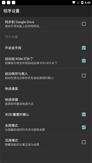 讣告 | 沉痛悼念金辰院长