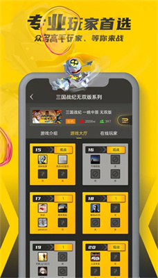 顶尖医学院的升学捷径黑箱