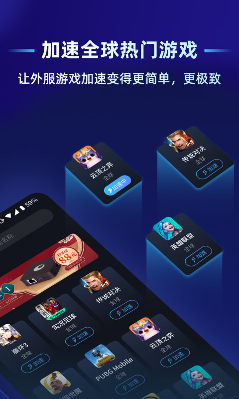 刘备说的“君可自取”到底是什么意思?